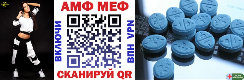 Купить где  Усть-Джегута  АМФЕТАМИН 97% 