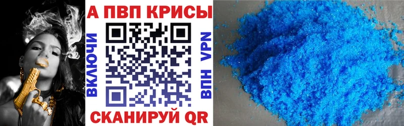 А ПВП СК КРИС  Купить  Усть-Джегута 