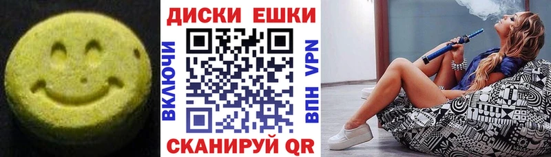 Экстази бентли  Купить где  Усть-Джегута 