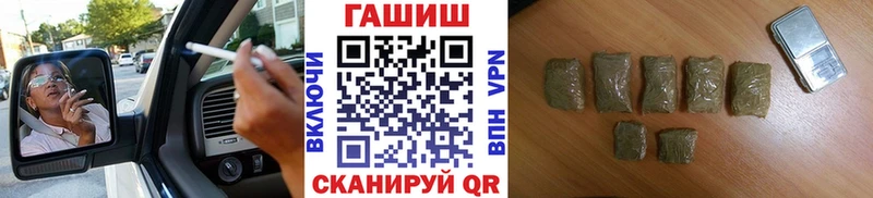 Гашиш hashish  Купить  Усть-Джегута 