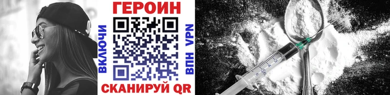 Героин герыч  Купить где  Усть-Джегута 