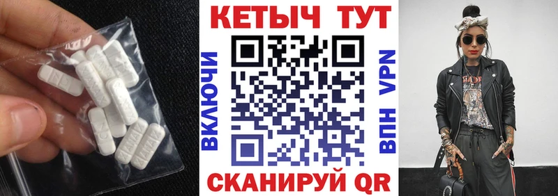 Купить закладки  Усть-Джегута  КЕТАМИН VHQ 