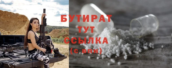 спайс Аркадак