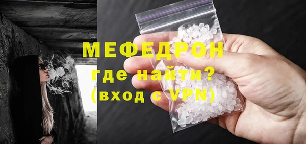 скорость mdpv Баксан