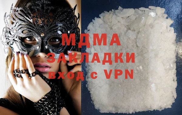 спайс Аркадак