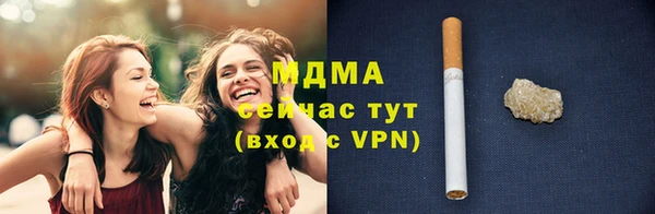 ECSTASY Белокуриха