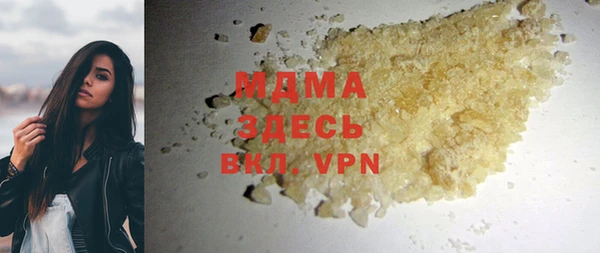 mdma Балахна