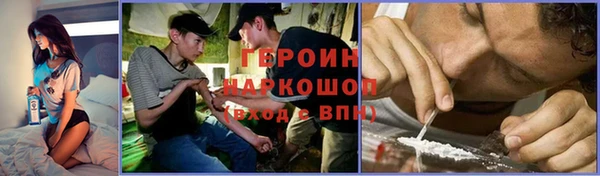 марки lsd Балабаново