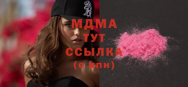 mdma Балахна