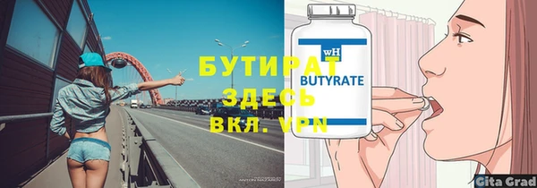 spice Арсеньев