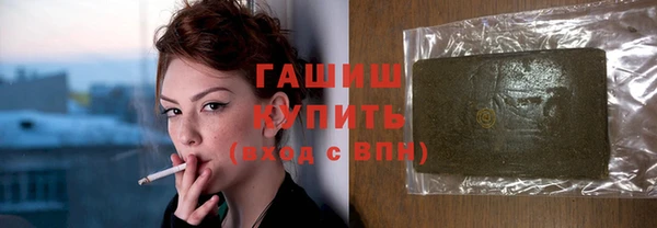 бутират Беломорск