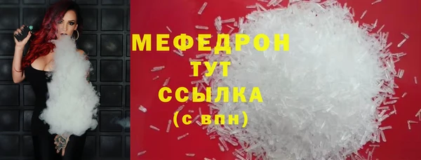 скорость mdpv Баксан