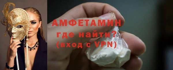 марки lsd Балабаново