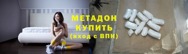 марки lsd Балабаново