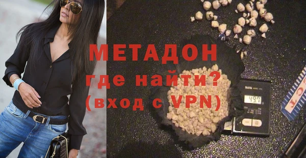 прущий лед Армянск