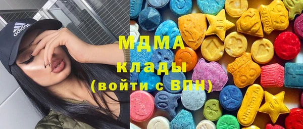 mdma Балахна