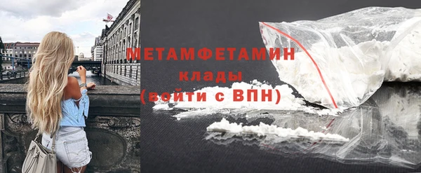марки lsd Балабаново