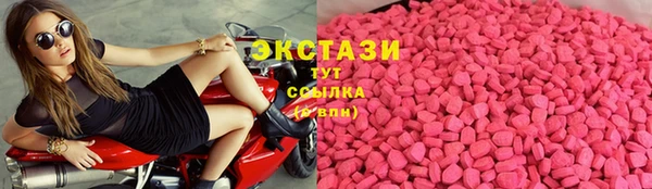 марки lsd Балабаново