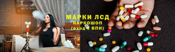 марки lsd Балабаново