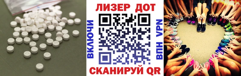 Купить закладки  Усть-Джегута  ЛСД экстази кислота 