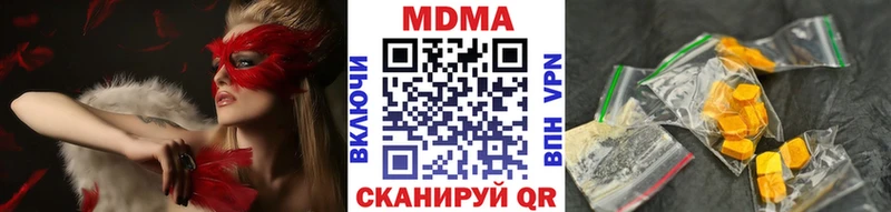 Купить где  Усть-Джегута  МДМА crystal 