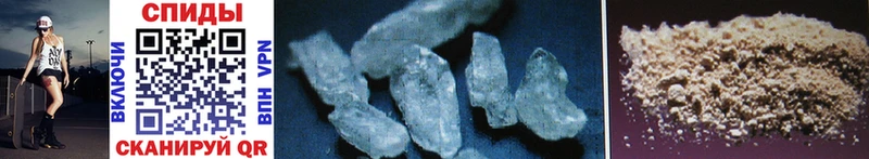 Купить  Усть-Джегута  МЕТАМФЕТАМИН Methamphetamine 