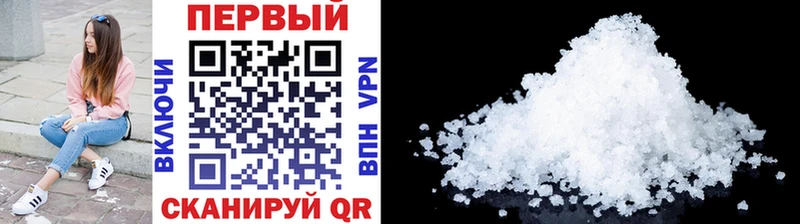МЕТАМФЕТАМИН винт Усть-Джегута