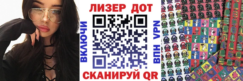 Купить где Усть-Джегута Наркотические марки 1,8мг